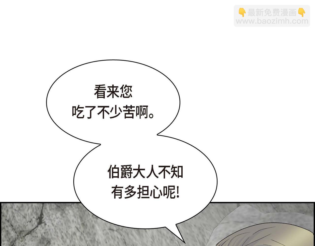 第62话 逃出152