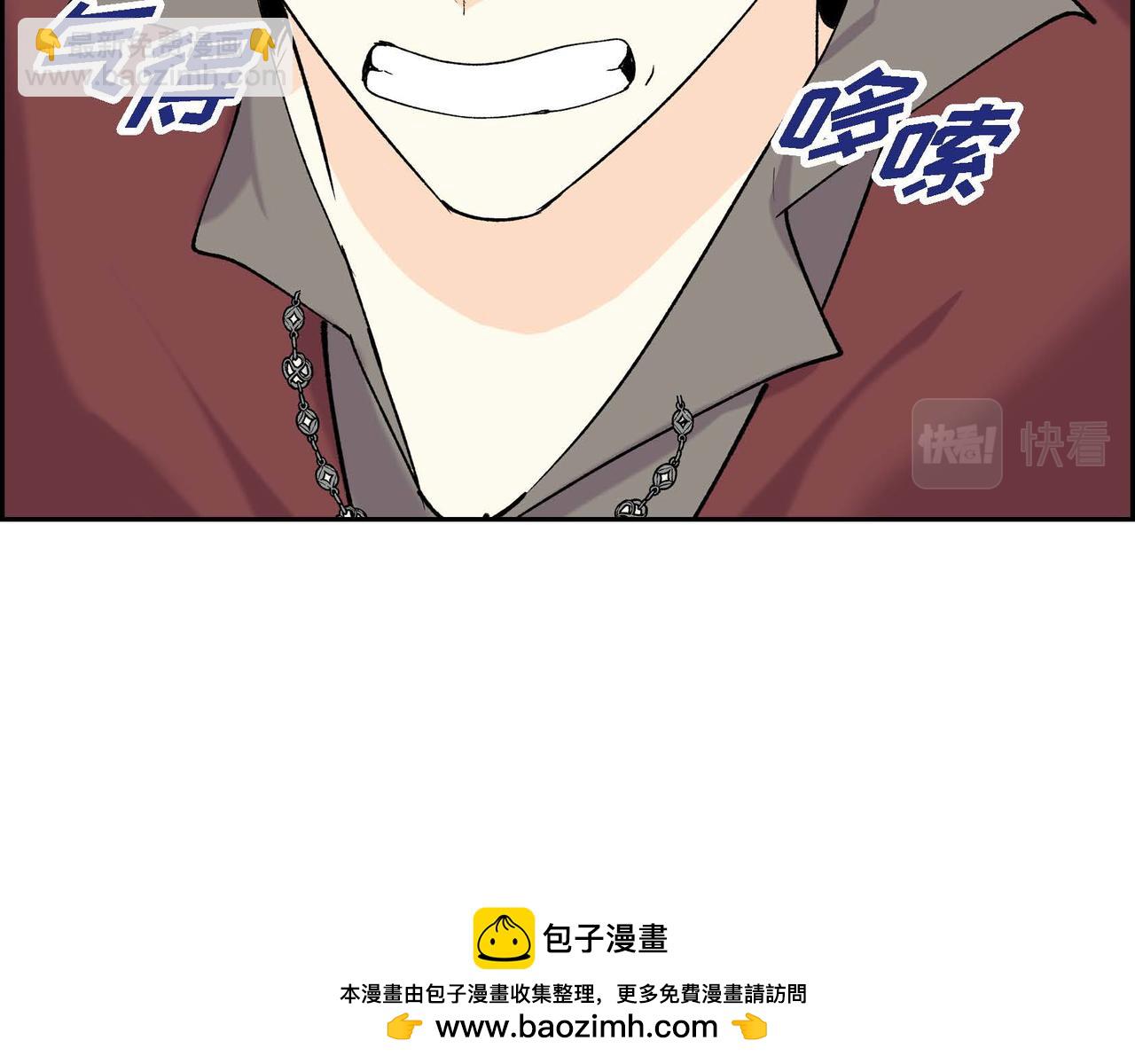 第62话 逃出157