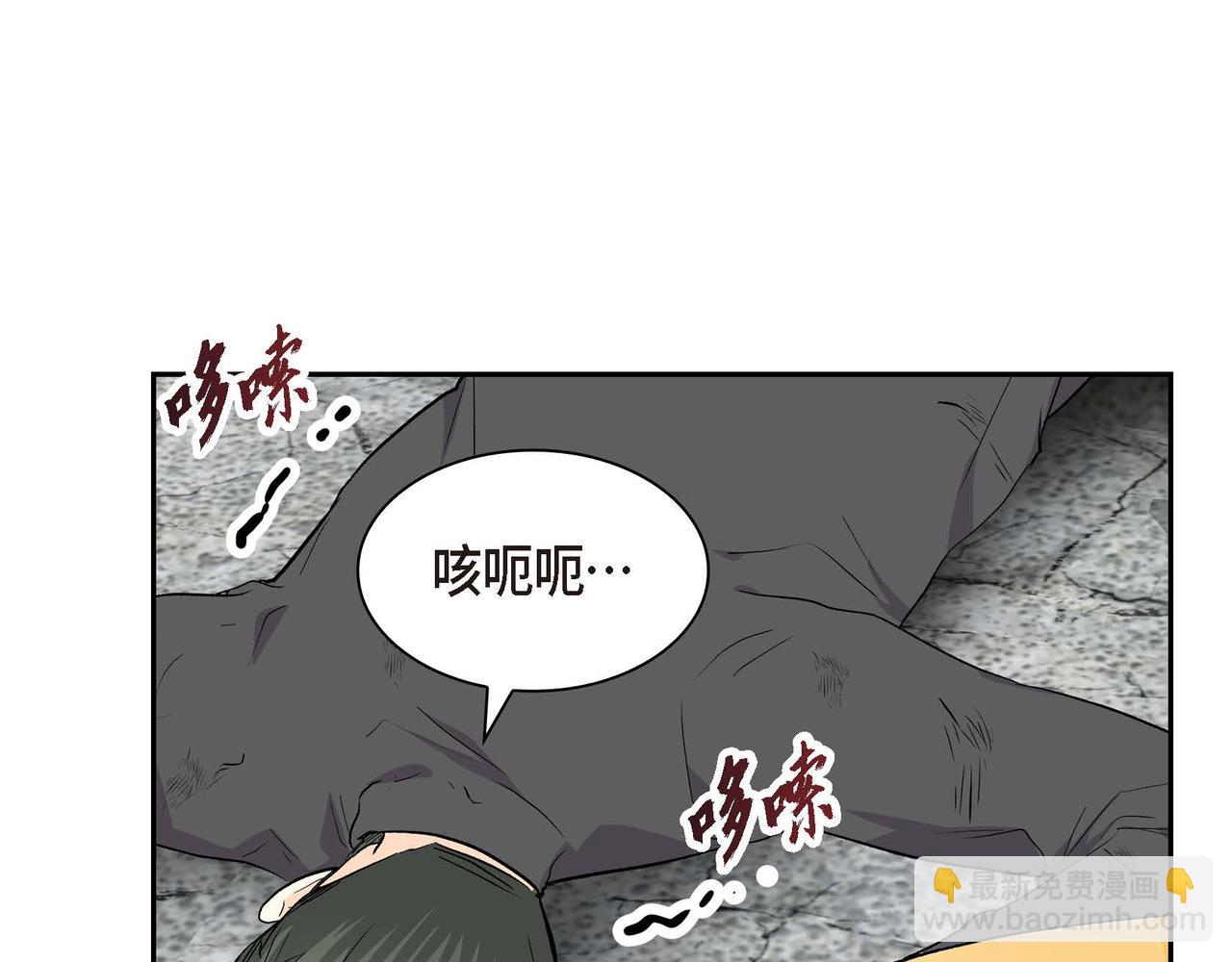 第62话 逃出18