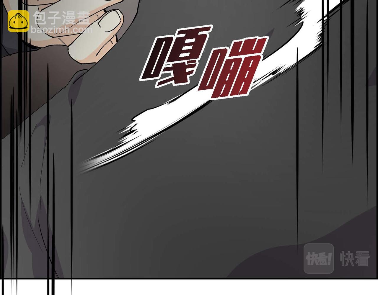 第62话 逃出2