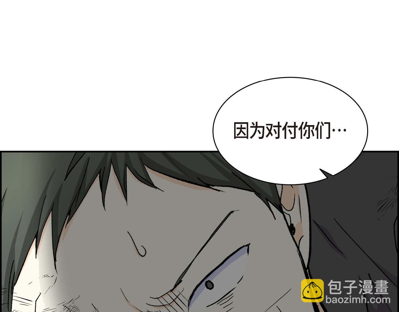 第62话 逃出25