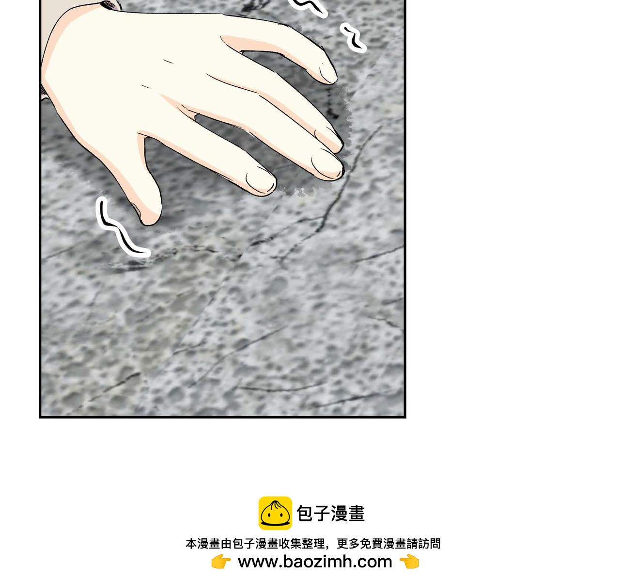 第62话 逃出53