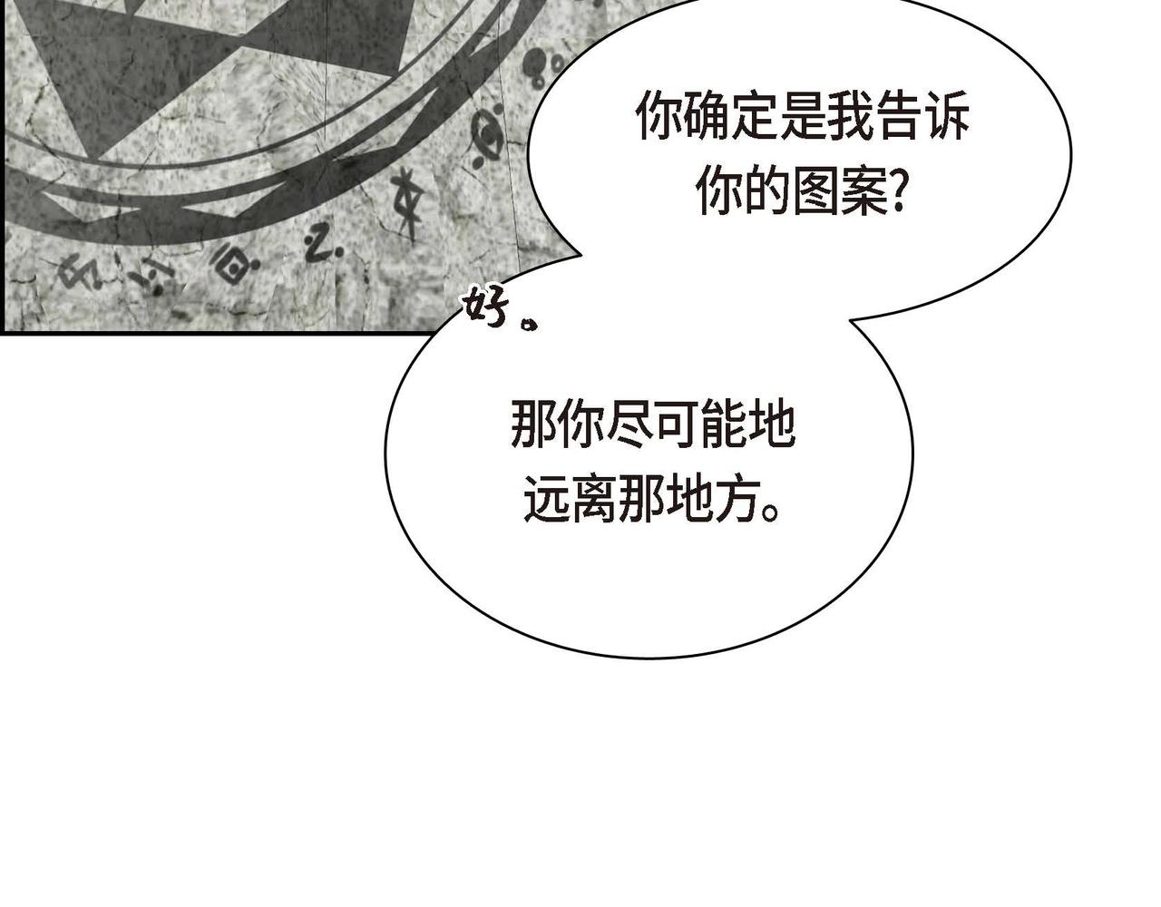 第62话 逃出67