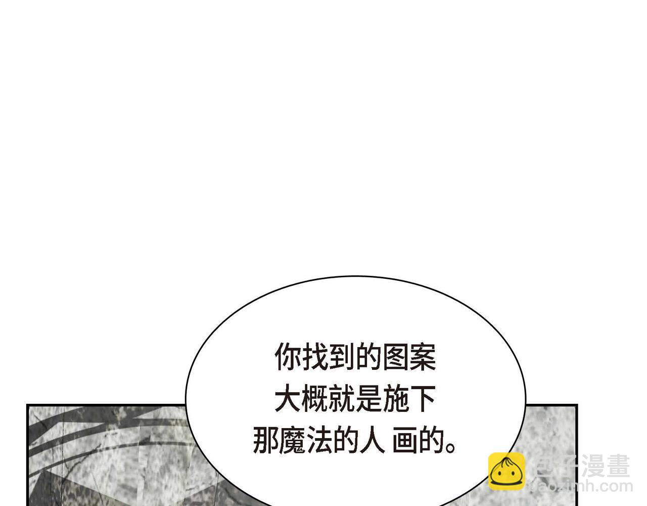 第62话 逃出93