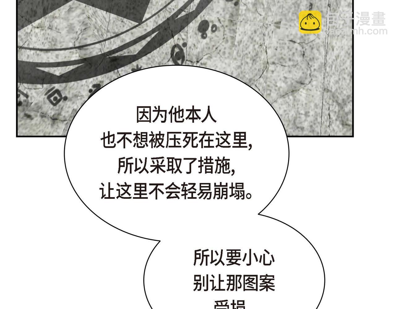 第62话 逃出95