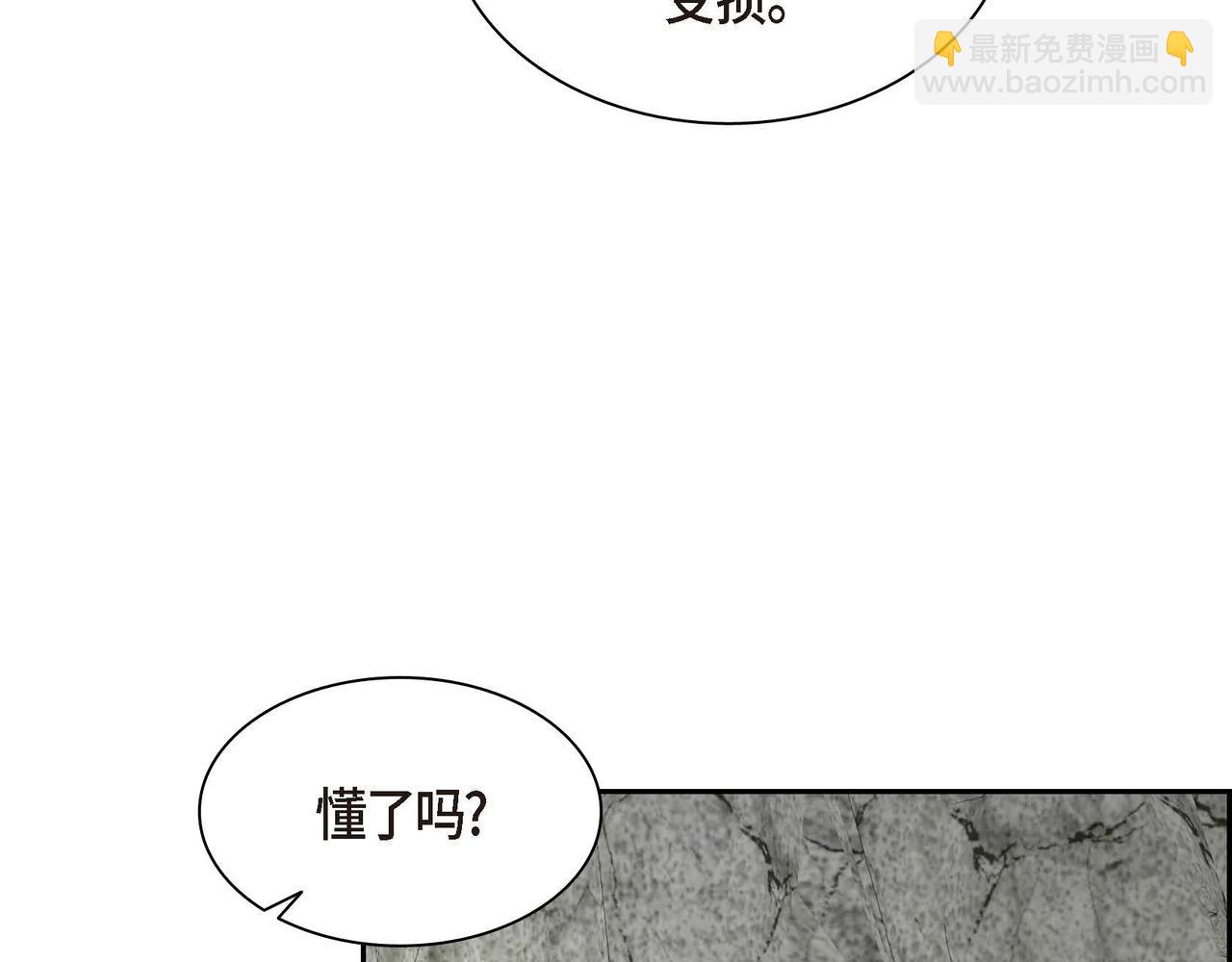 第62话 逃出96