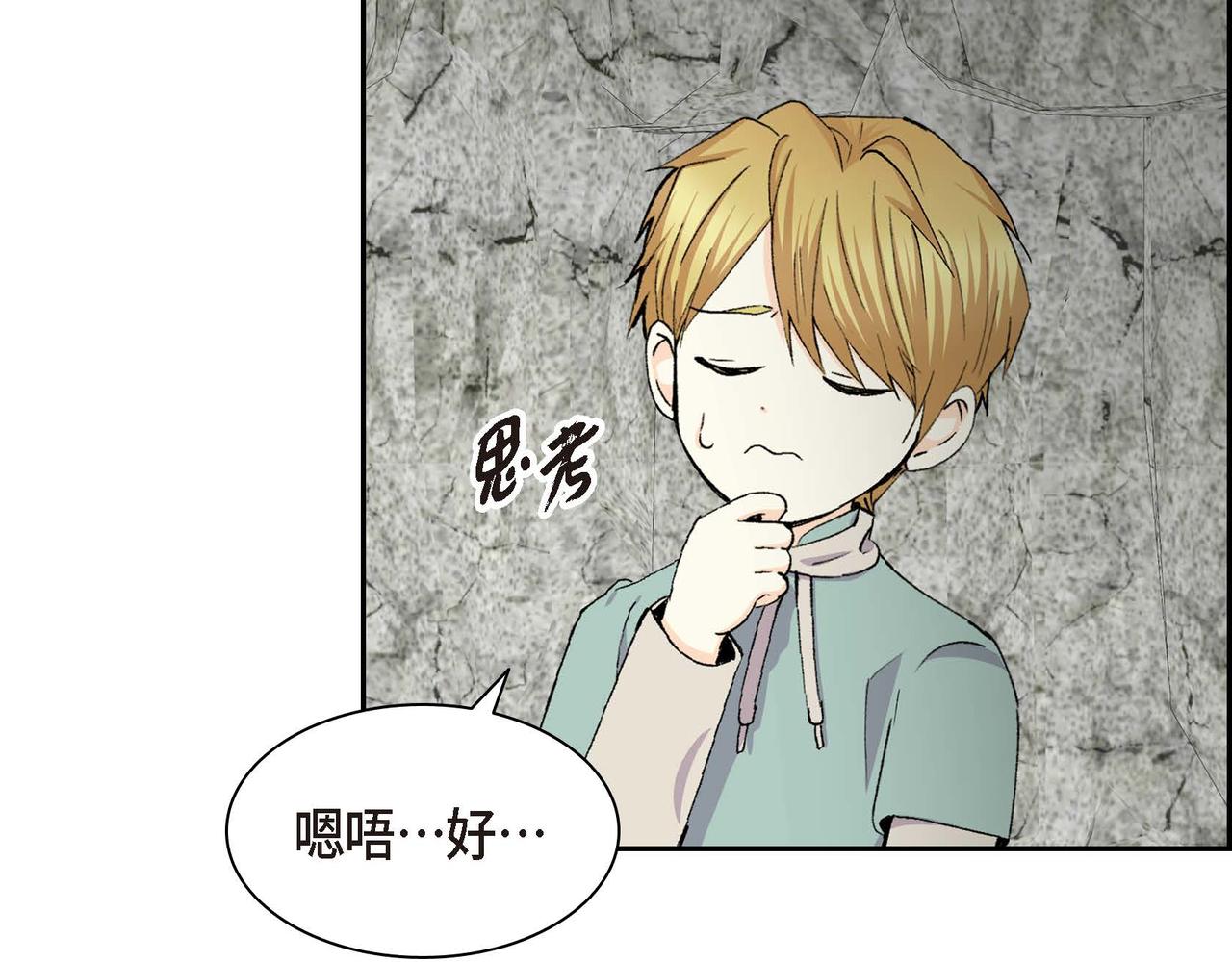 第62话 逃出97