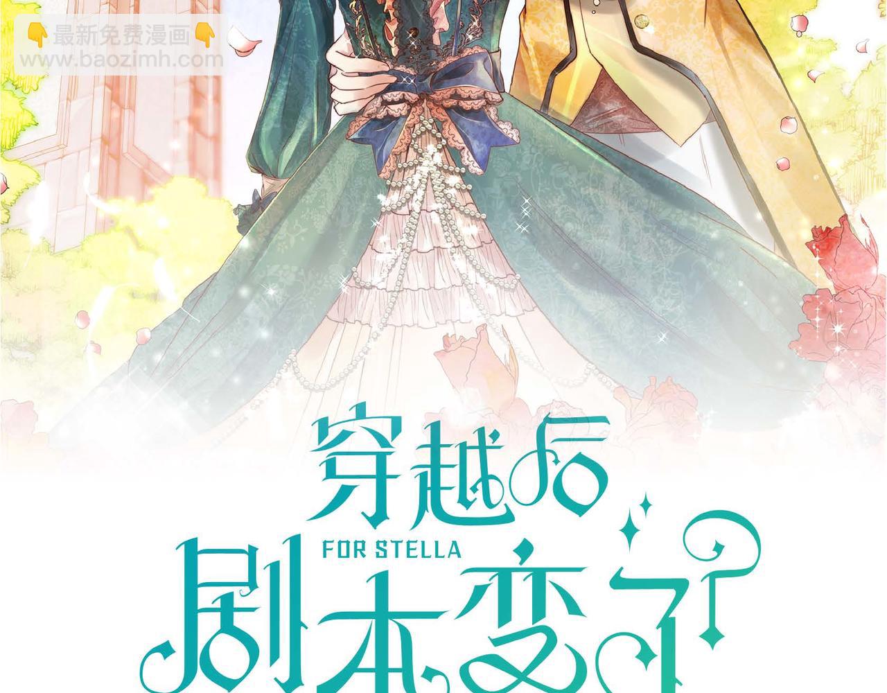 第64话 皇宫派对1