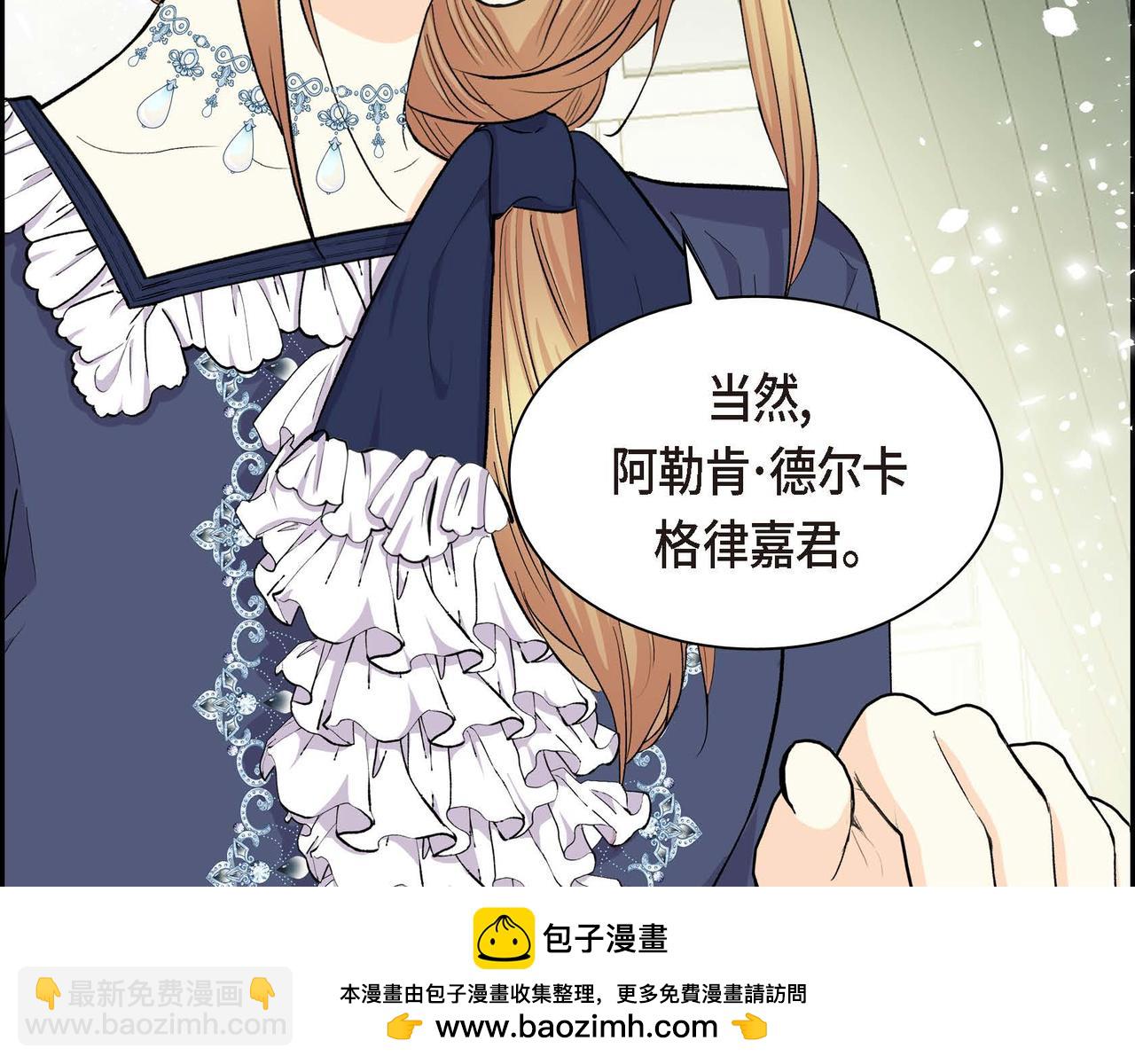 第64话 皇宫派对107