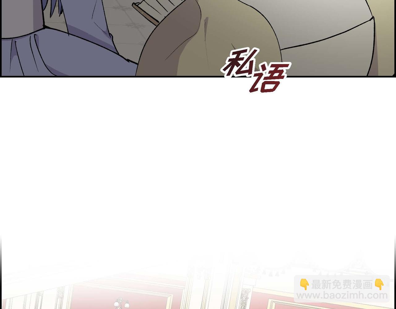 第64话 皇宫派对113