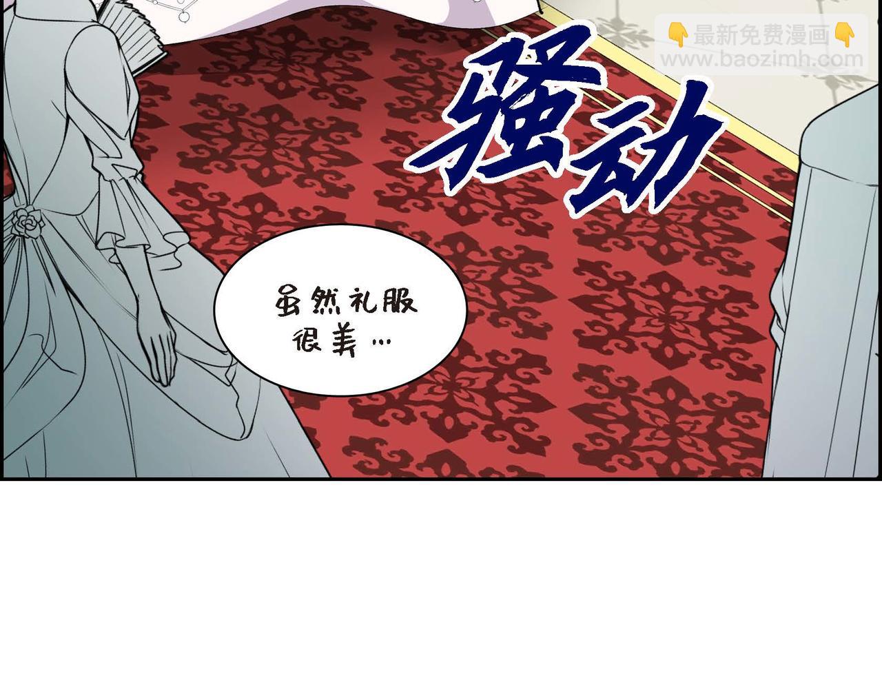 第64话 皇宫派对116