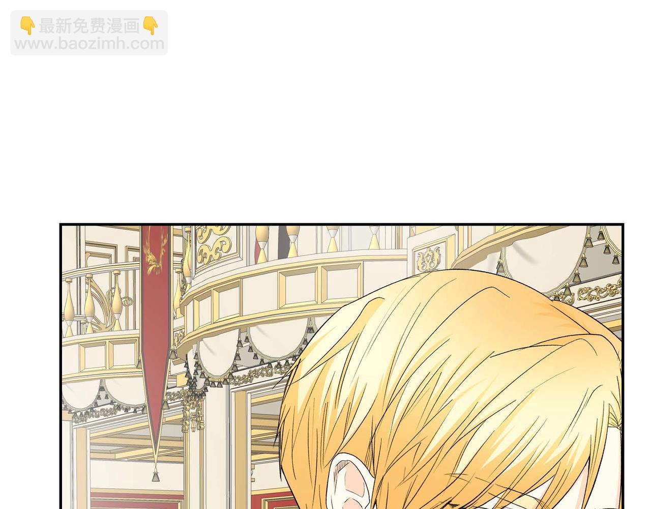 第64话 皇宫派对120