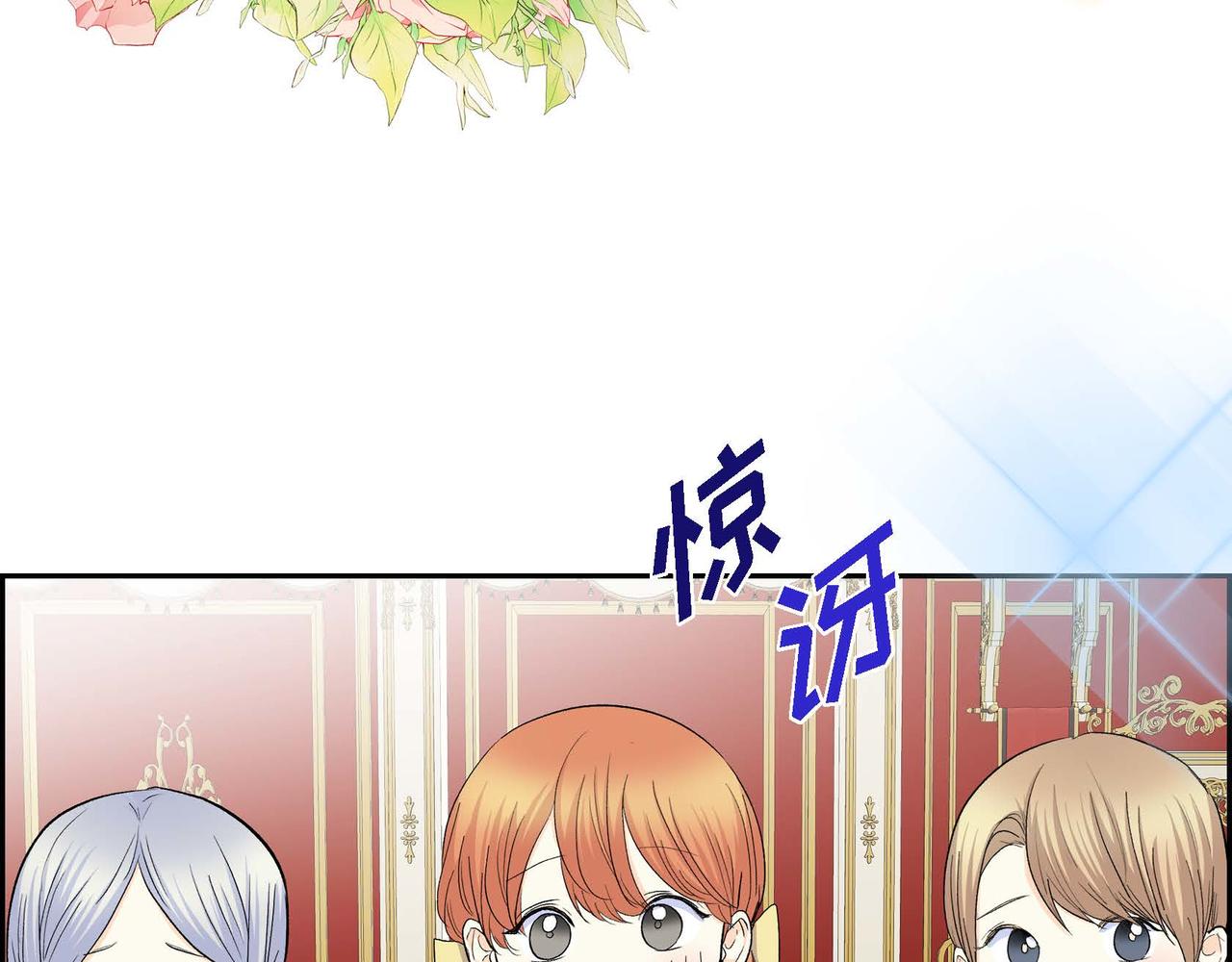 第64话 皇宫派对126