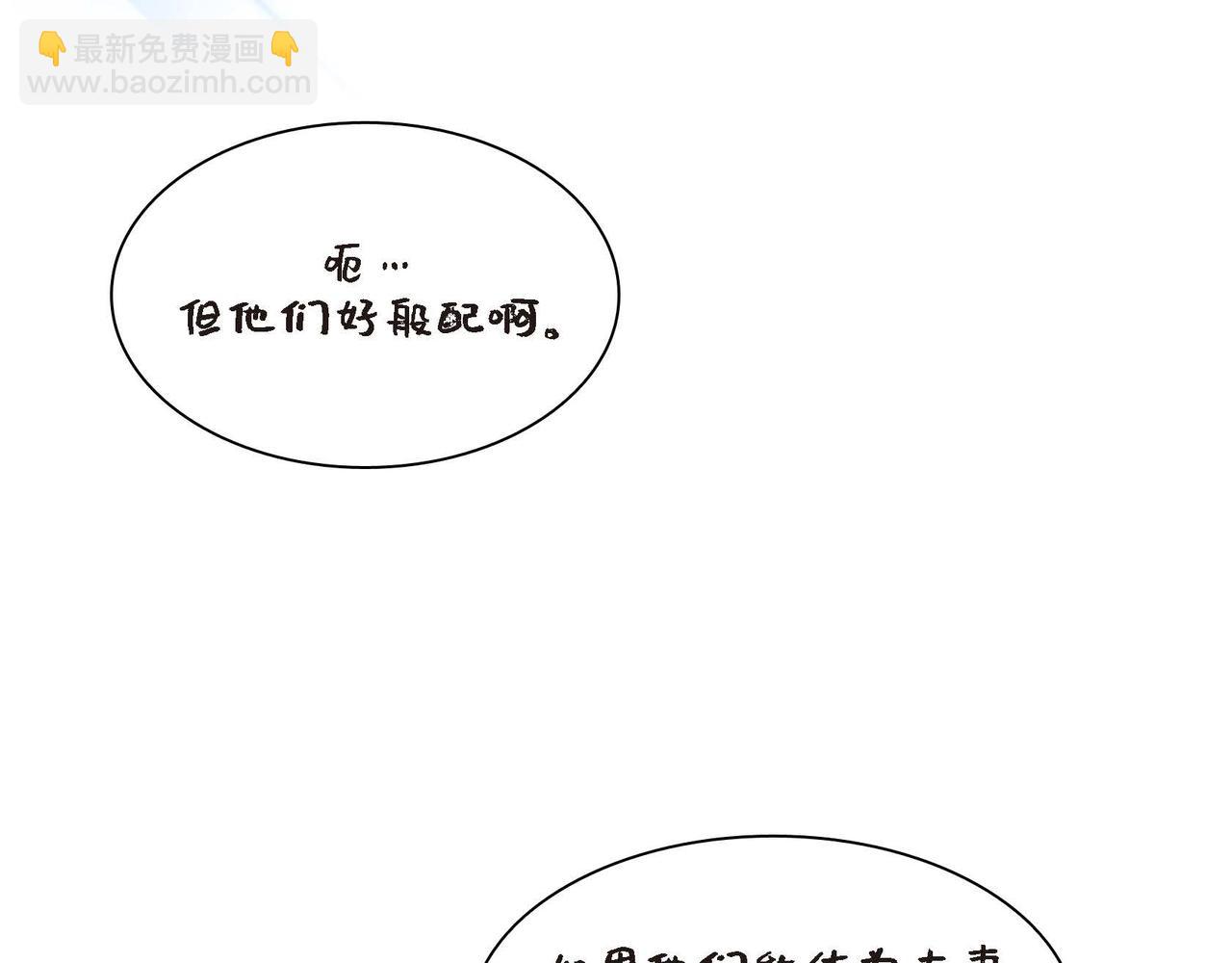 第64话 皇宫派对128