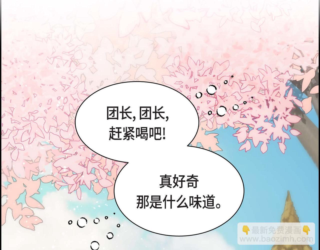第64话 皇宫派对13