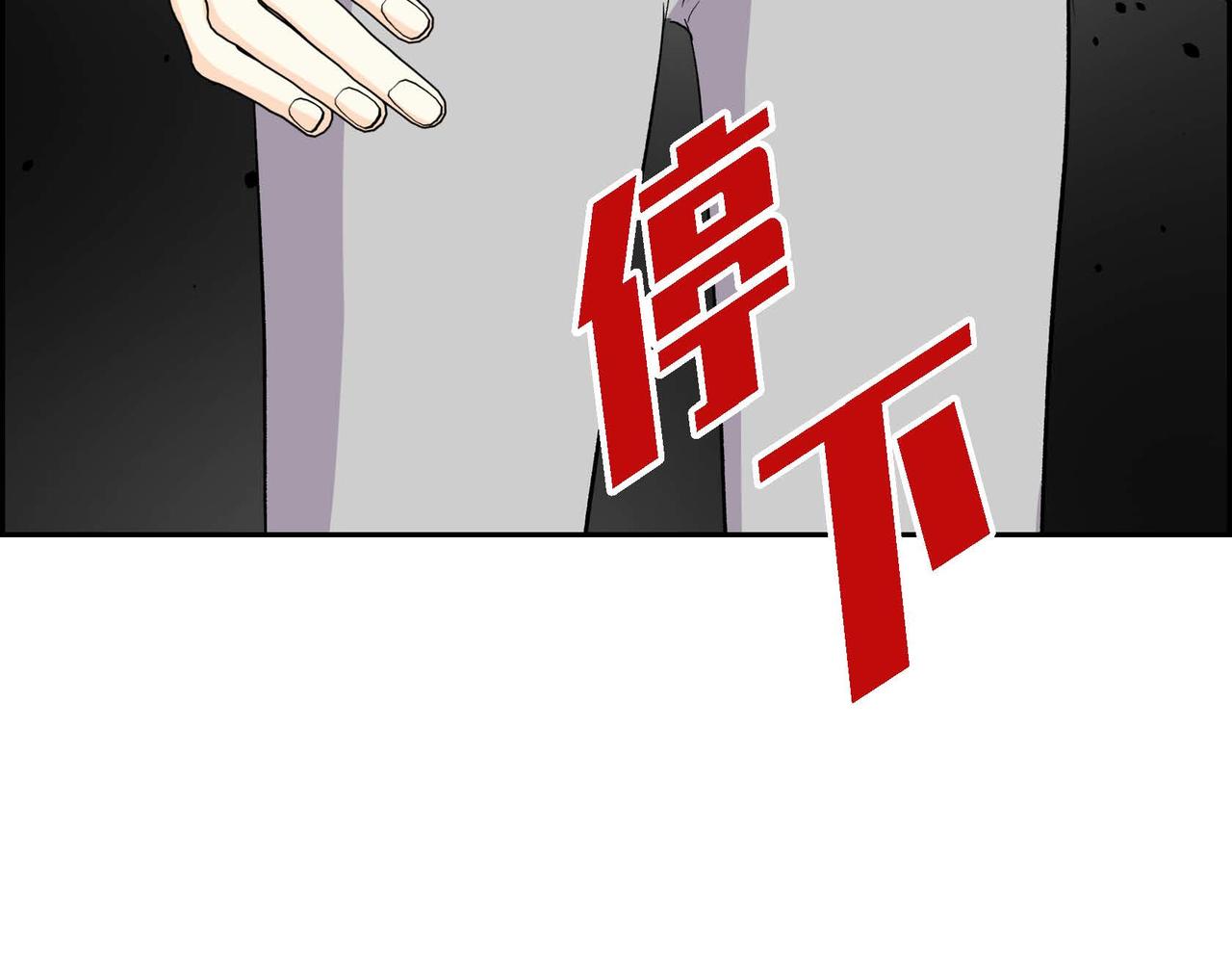 第64话 皇宫派对143
