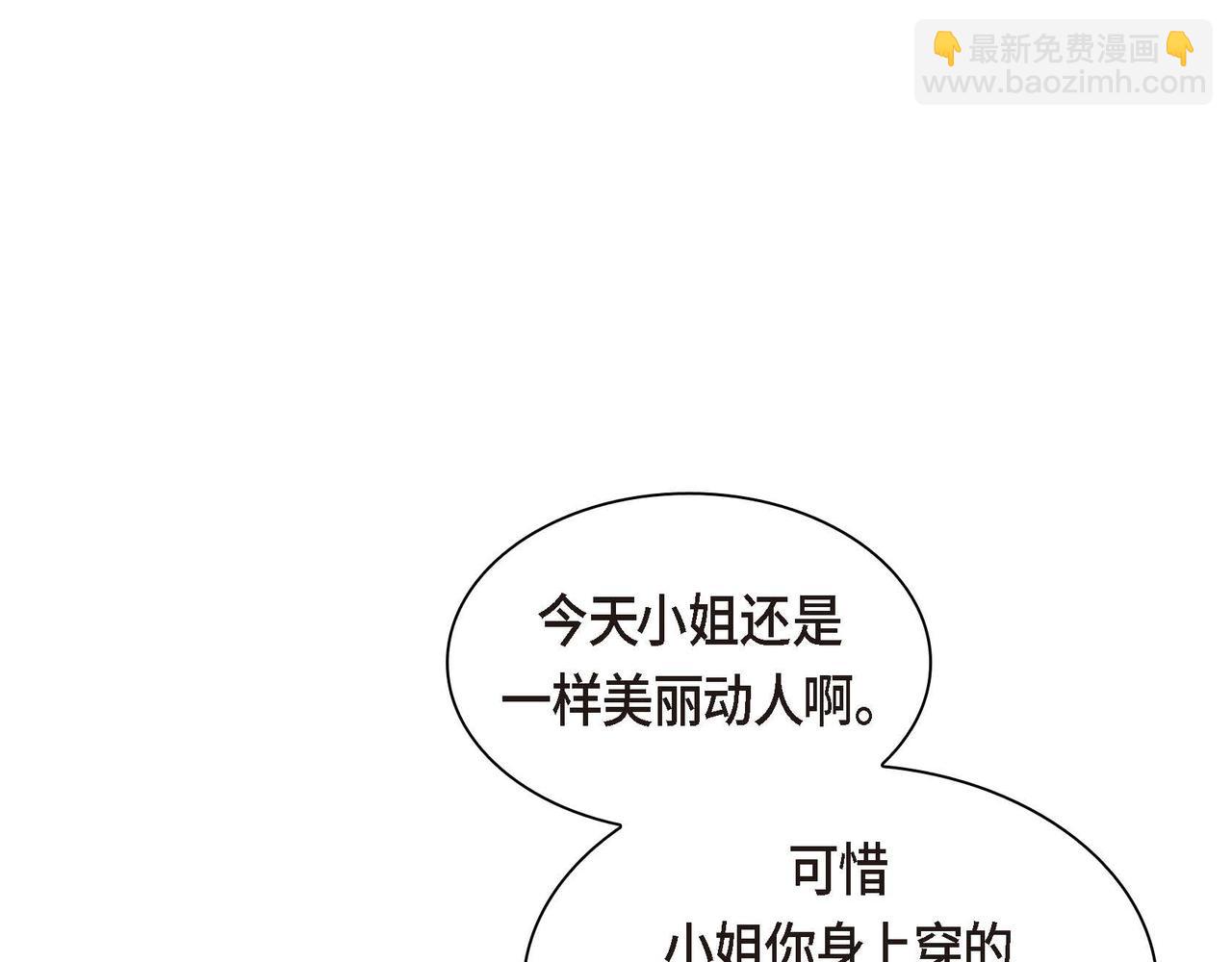 第64话 皇宫派对146