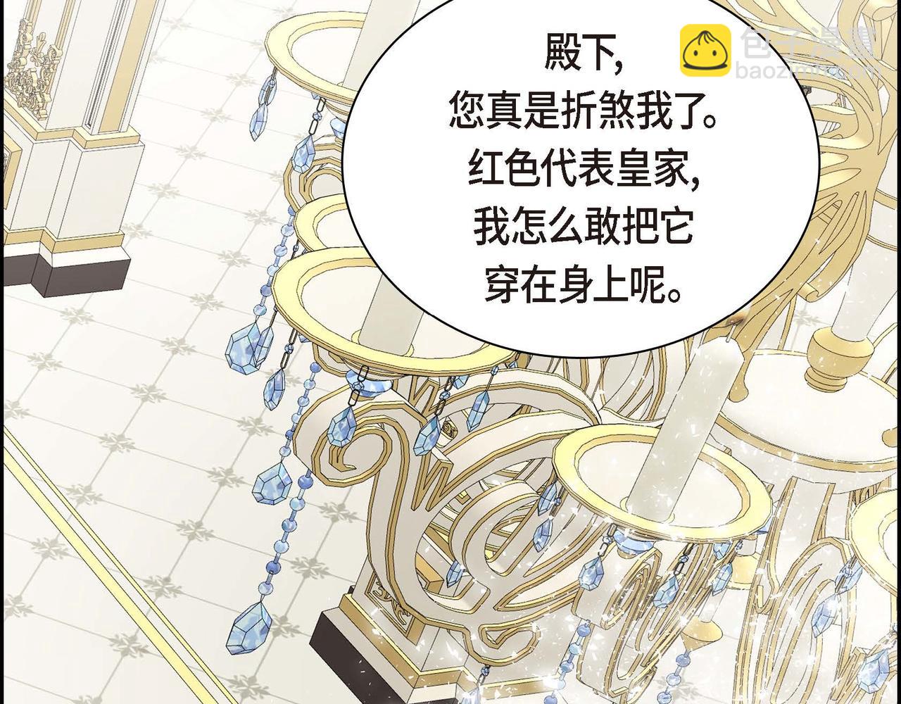 第64话 皇宫派对150