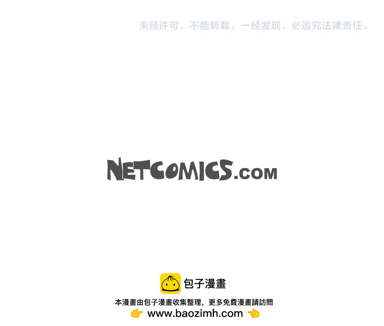第64话 皇宫派对155