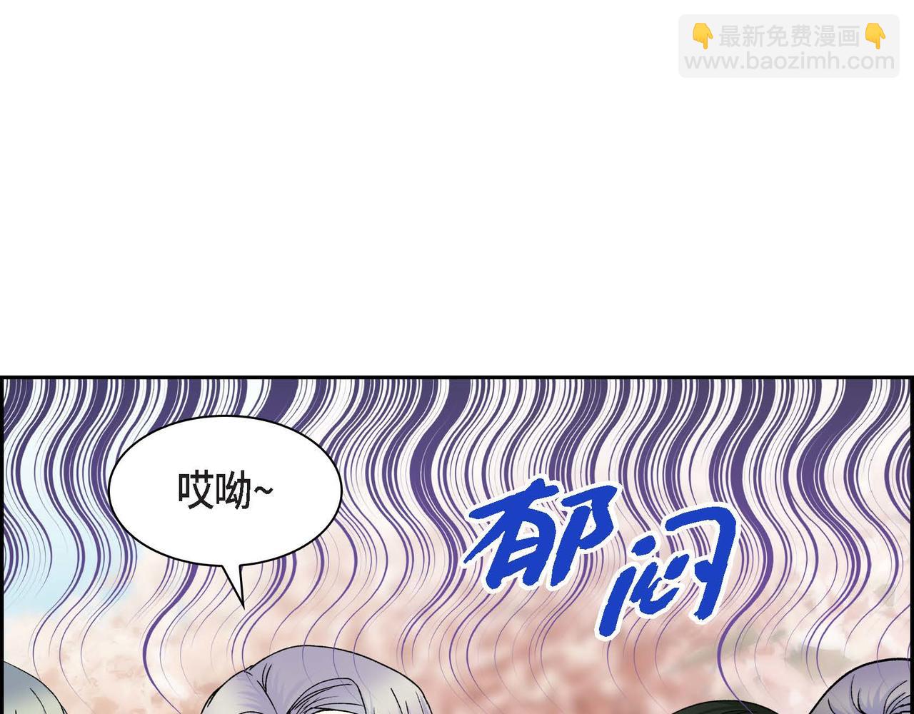 第64话 皇宫派对17
