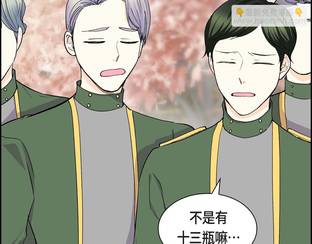第64话 皇宫派对18