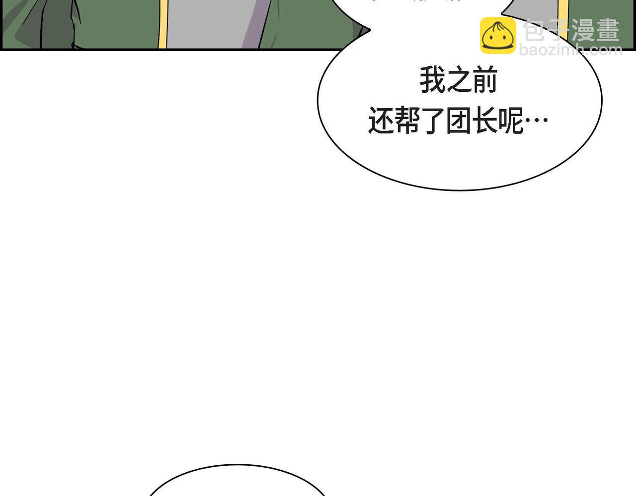 第64话 皇宫派对19