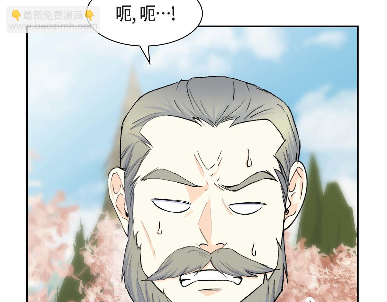 第64话 皇宫派对20