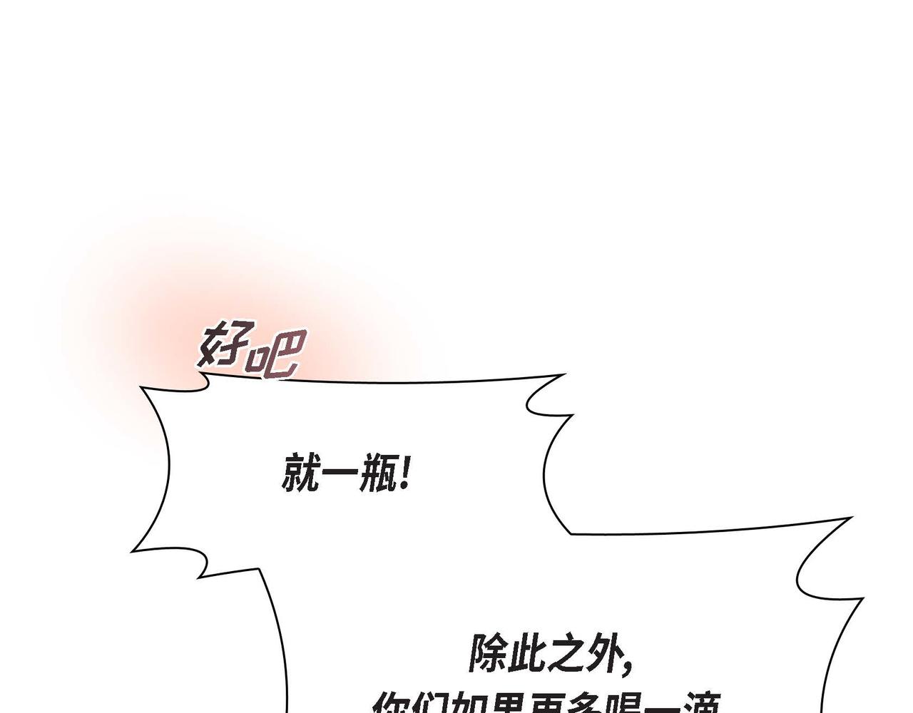 第64话 皇宫派对22