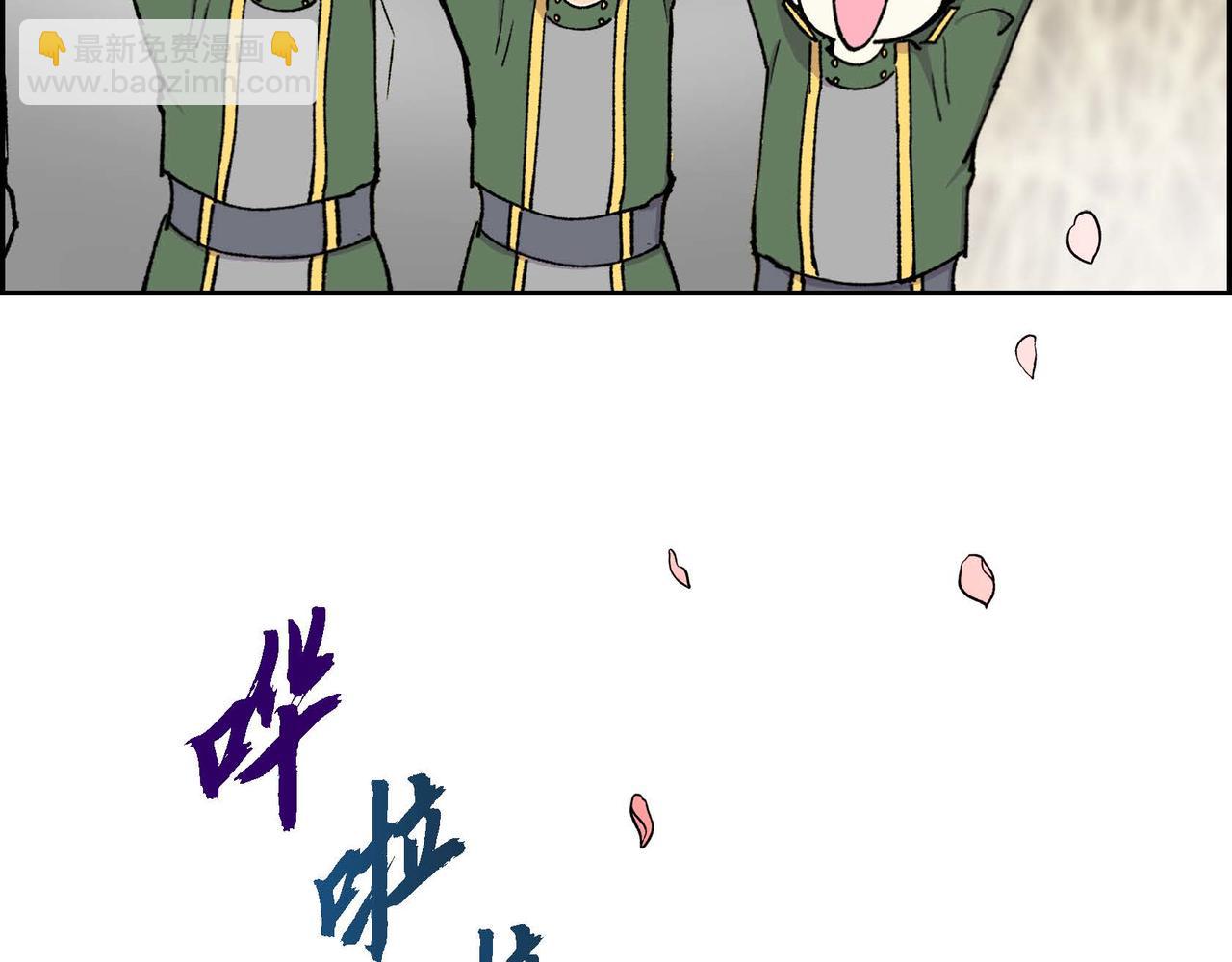 第64话 皇宫派对25