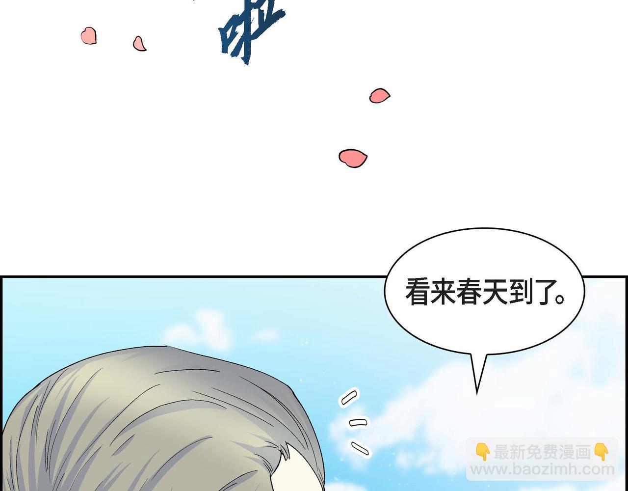 第64话 皇宫派对26