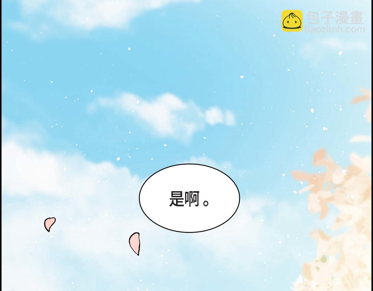 第64话 皇宫派对31