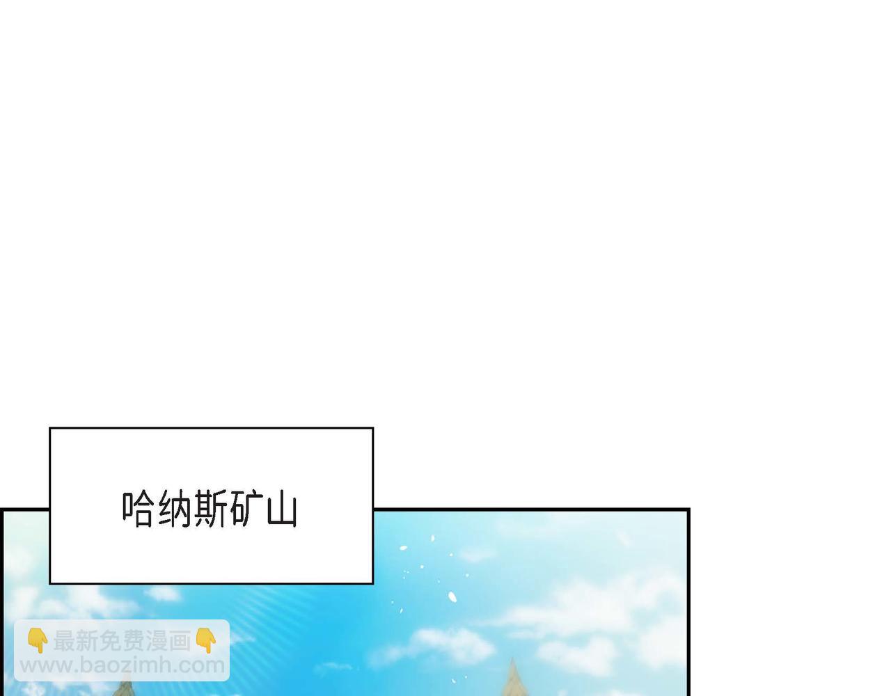 第64话 皇宫派对4