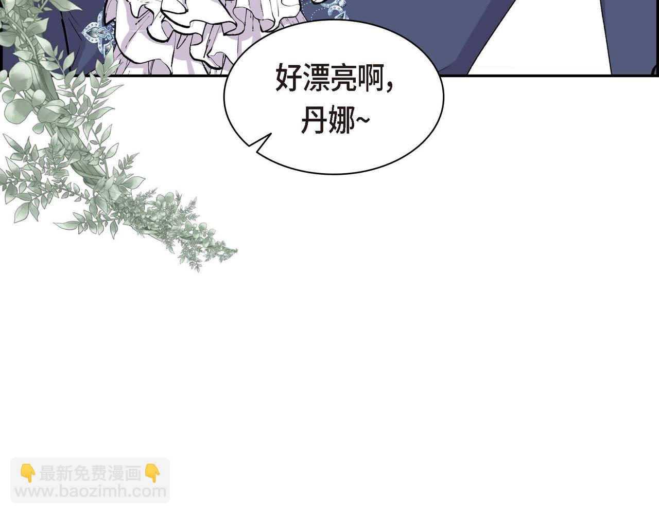 第64话 皇宫派对45