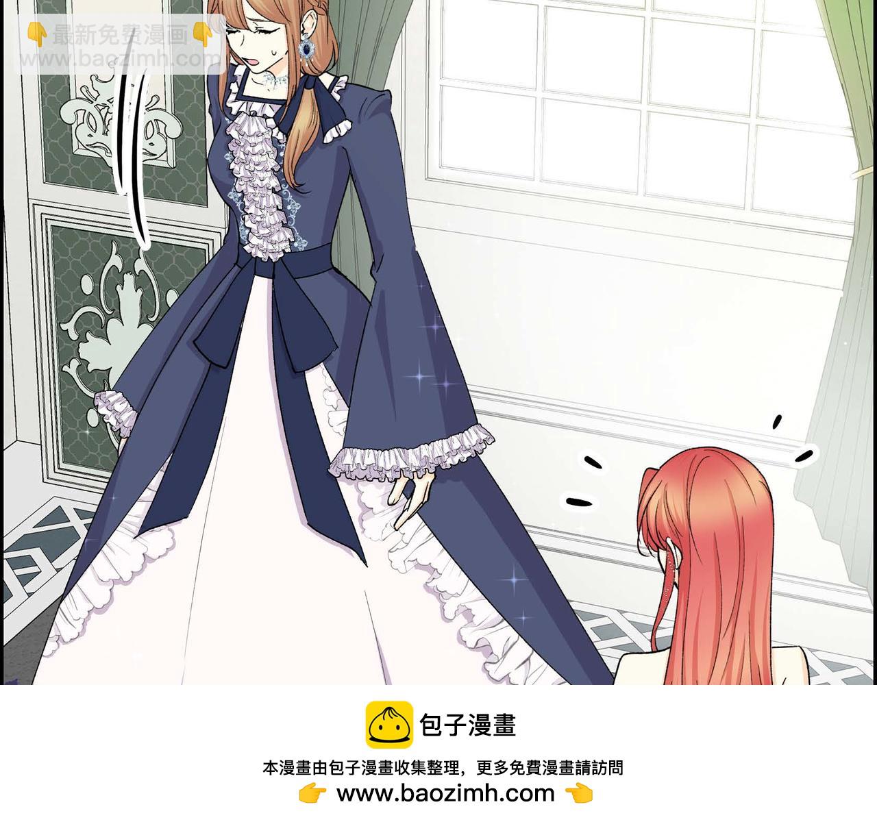 第64话 皇宫派对49