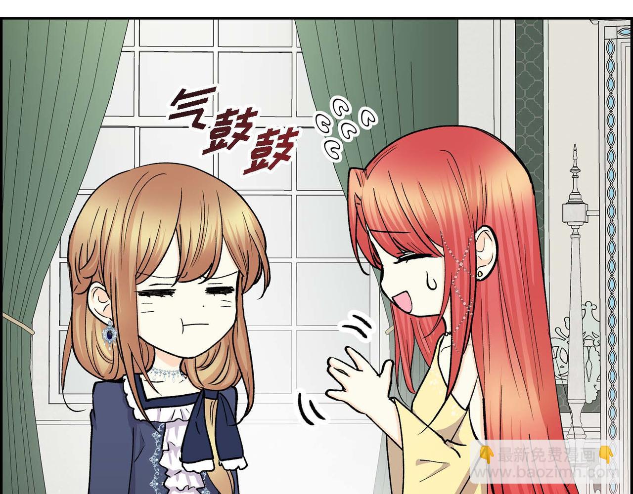 第64话 皇宫派对50