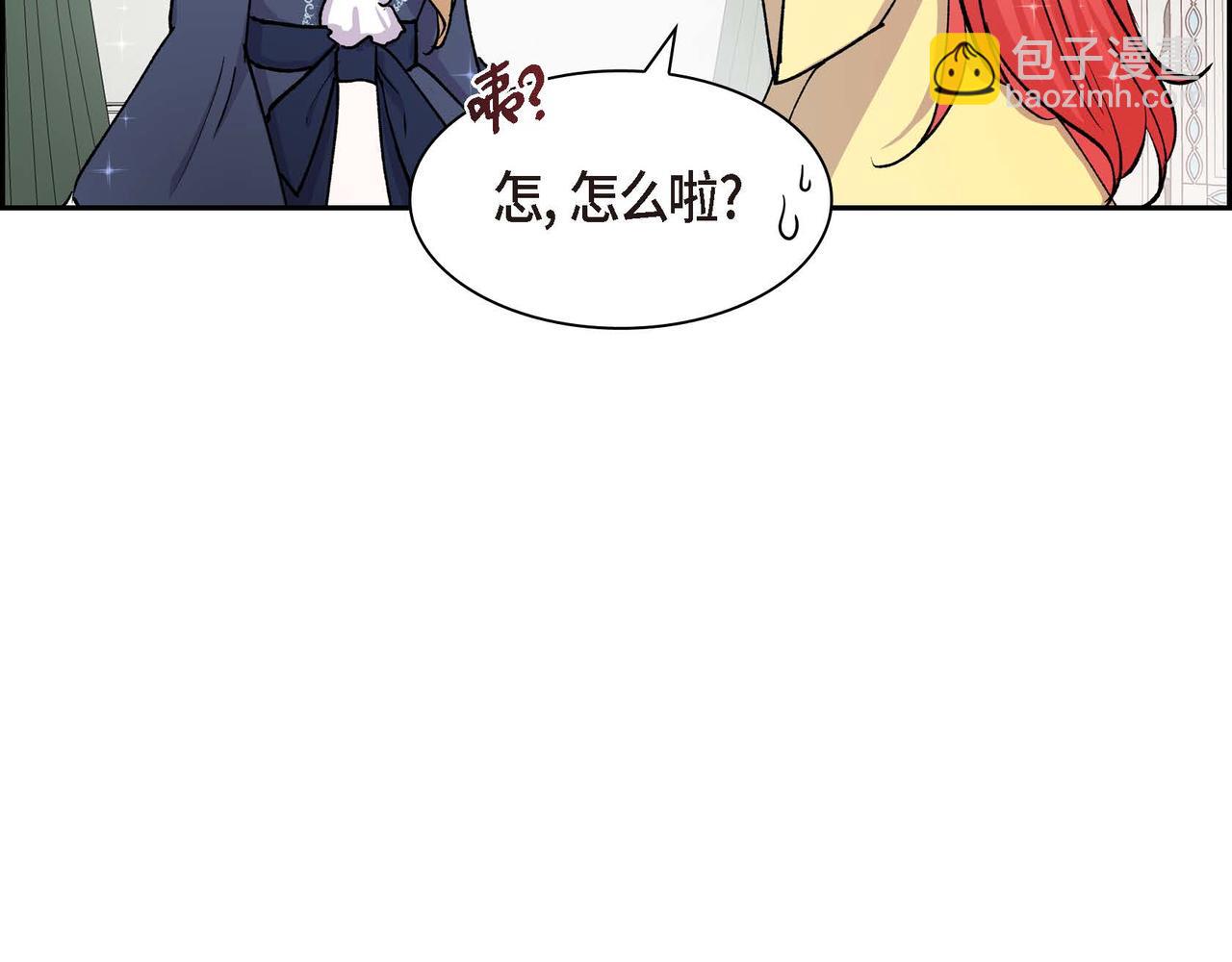 第64话 皇宫派对51