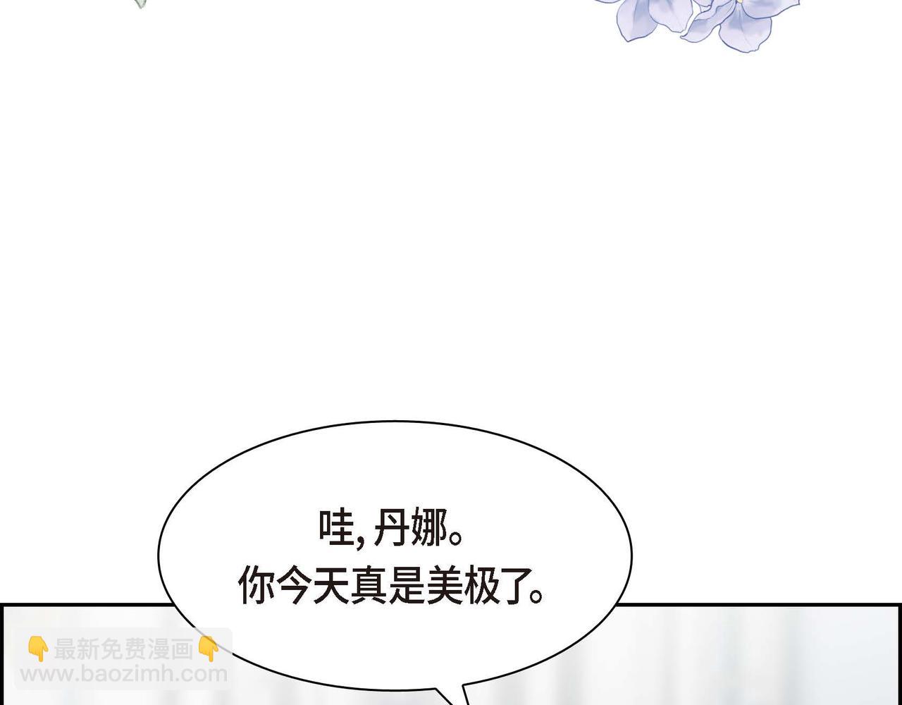第64话 皇宫派对69