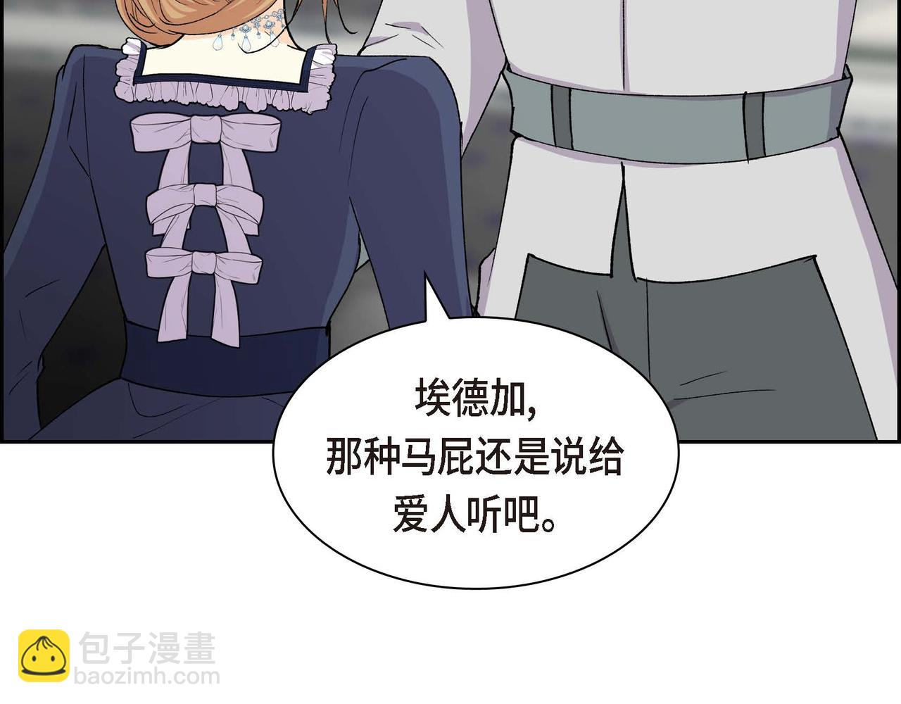 第64话 皇宫派对71