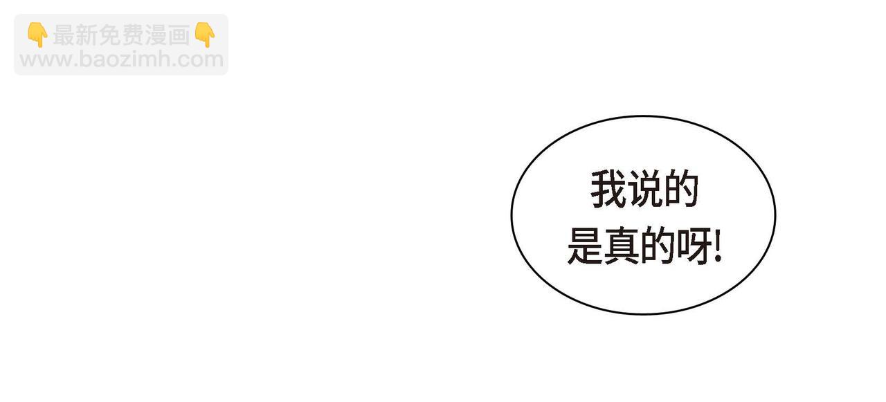 第64话 皇宫派对72