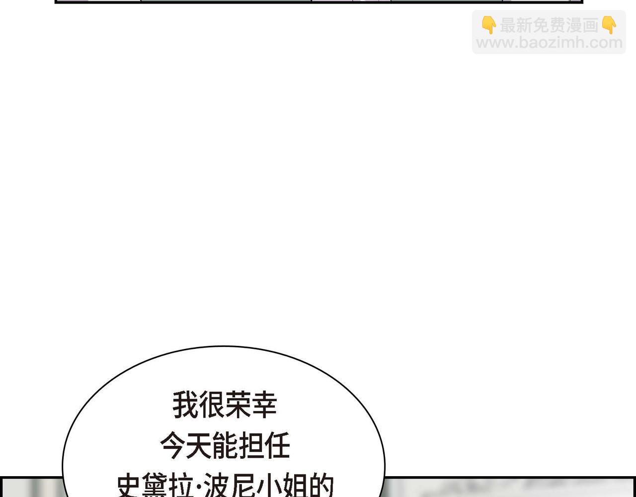 第64话 皇宫派对75