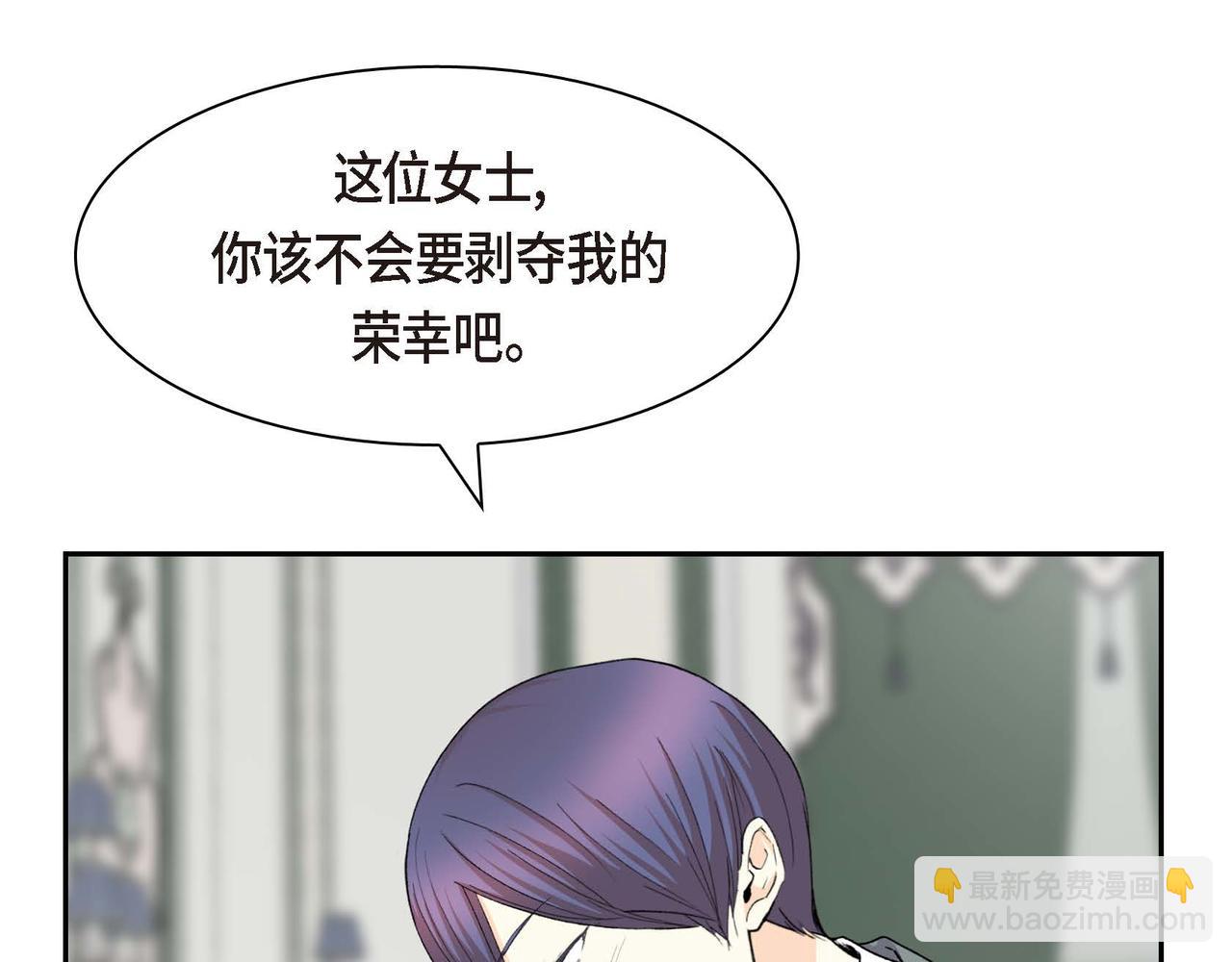 第64话 皇宫派对79