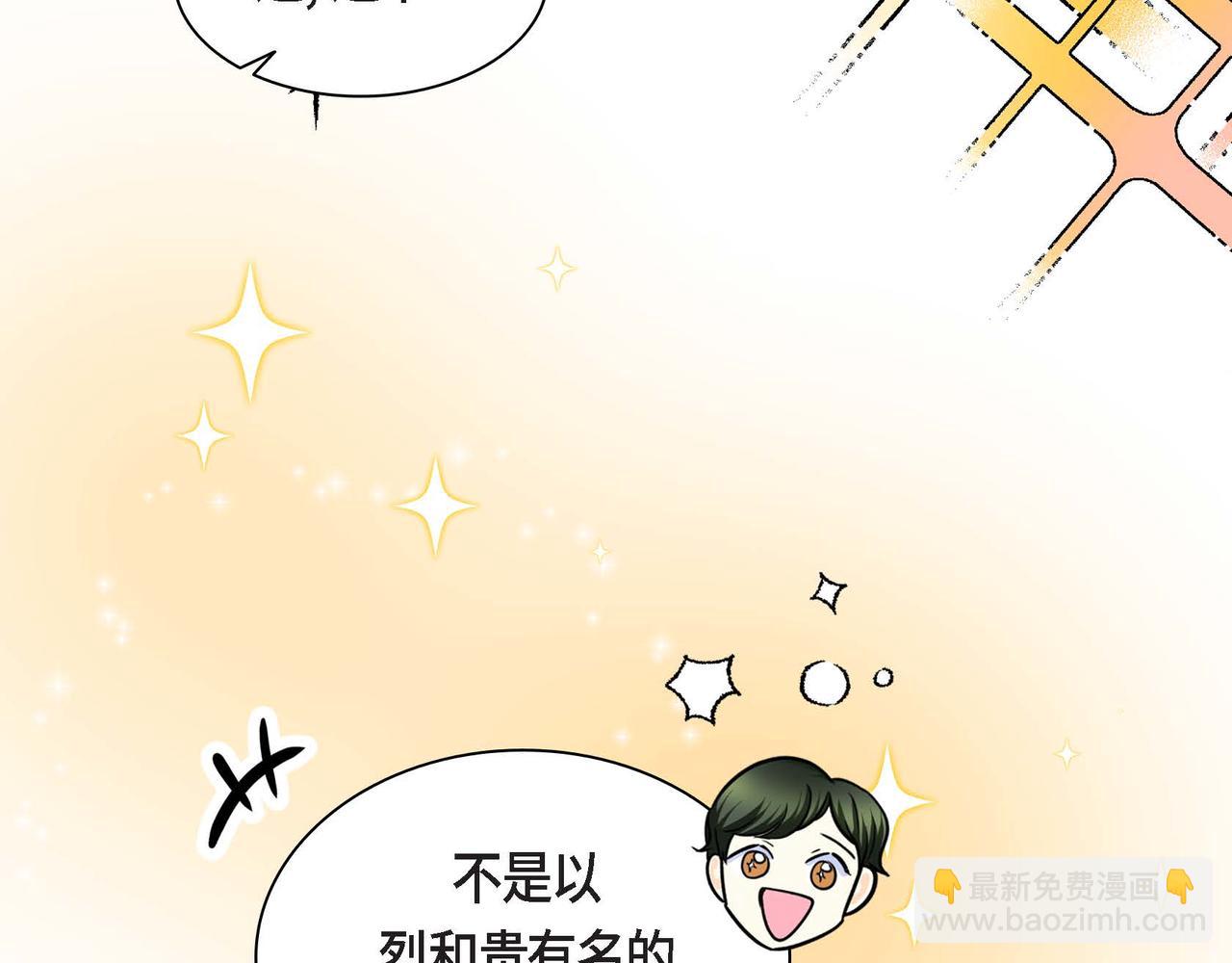 第64话 皇宫派对8
