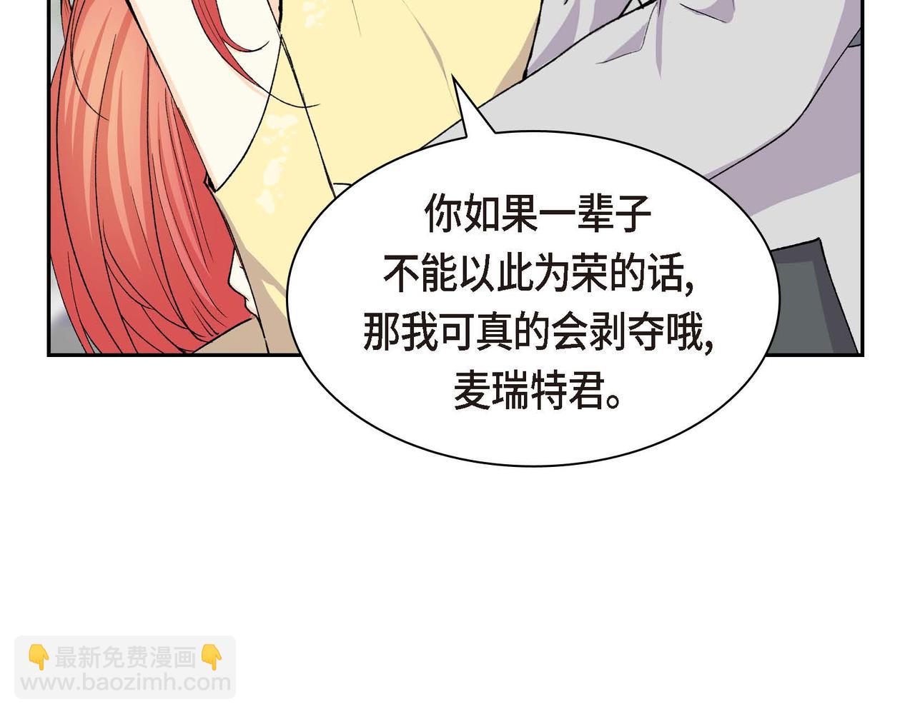 第64话 皇宫派对81
