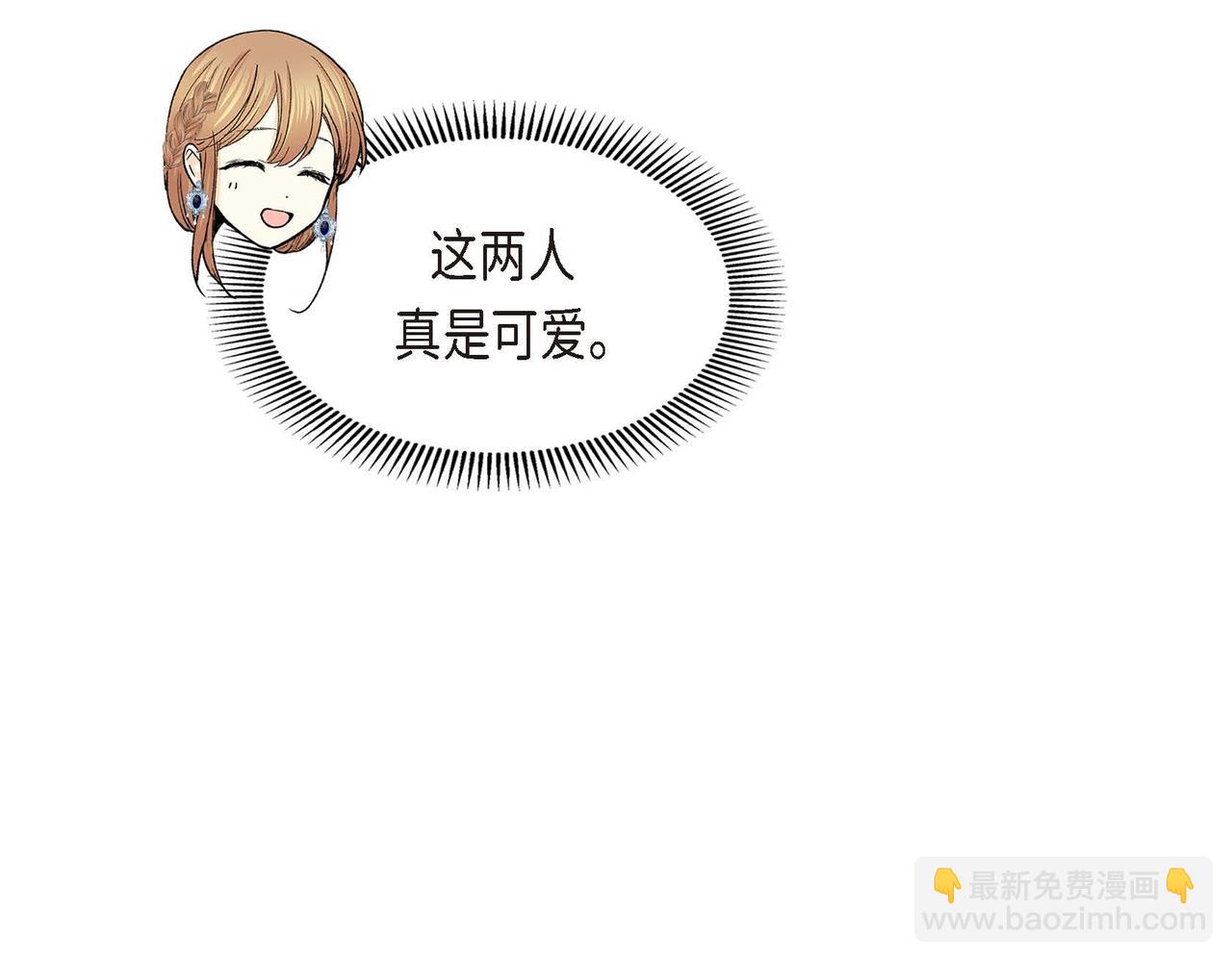 第64话 皇宫派对82