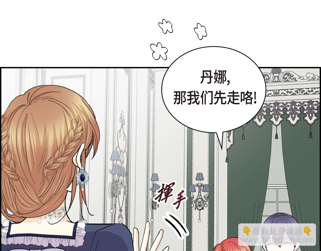 第64话 皇宫派对83