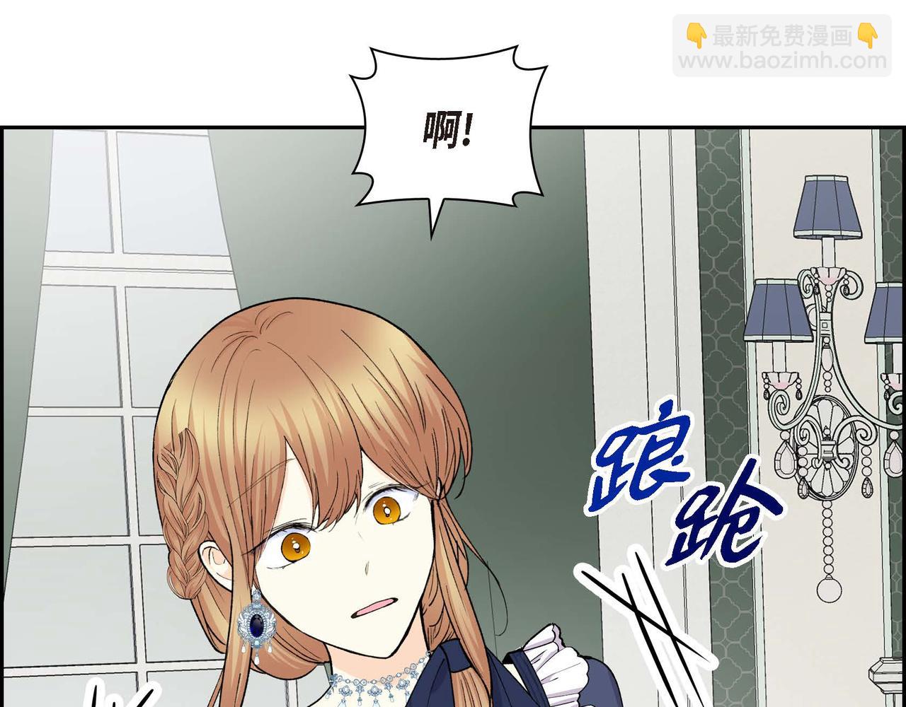 第64话 皇宫派对85