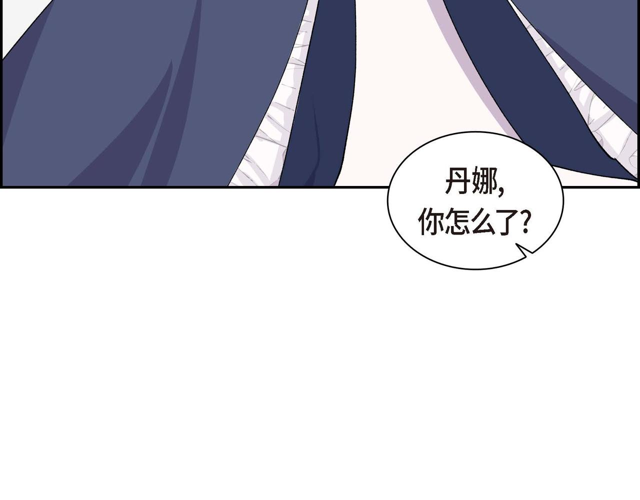 第64话 皇宫派对87