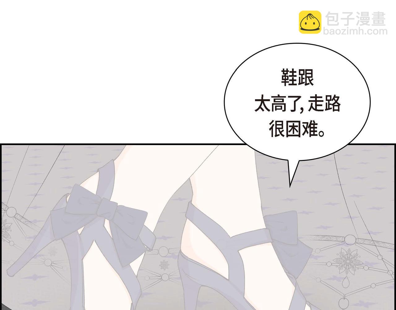 第64话 皇宫派对88