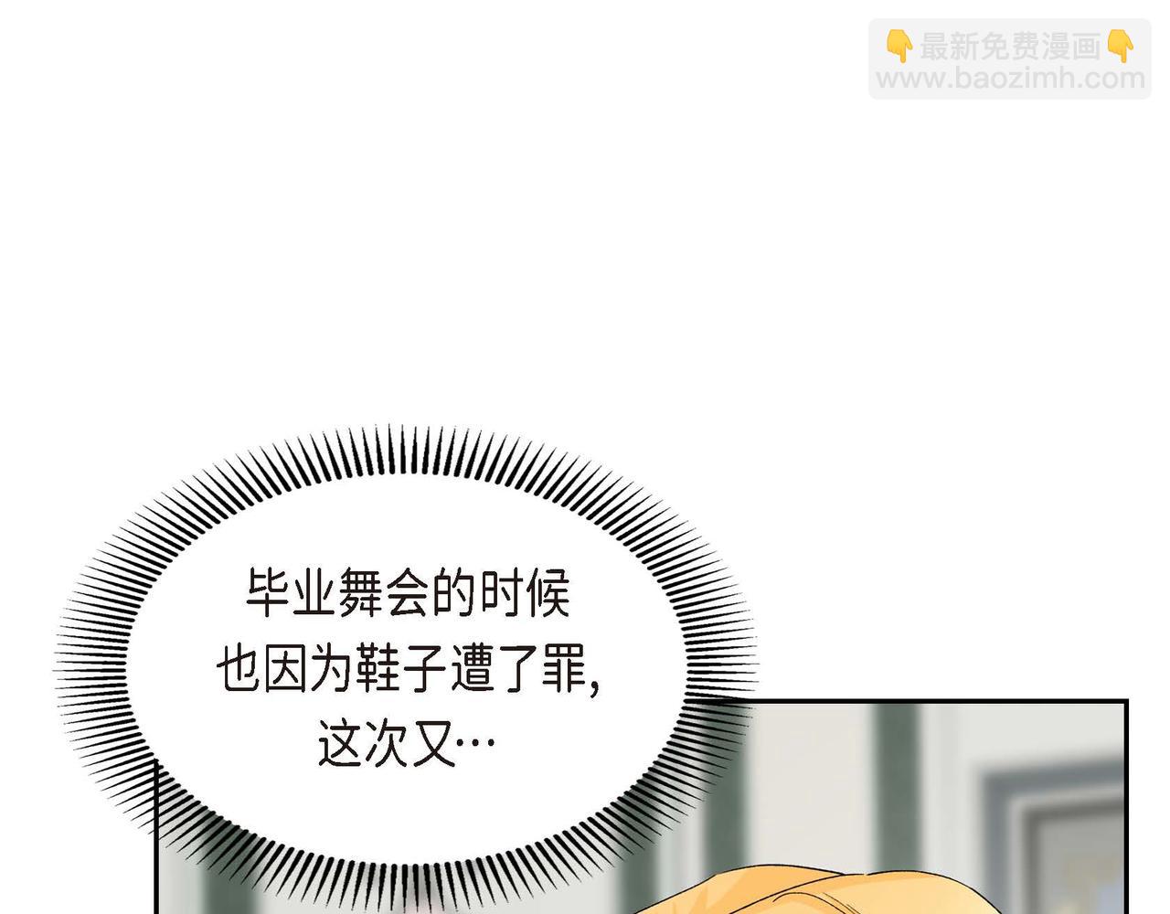 第64话 皇宫派对90
