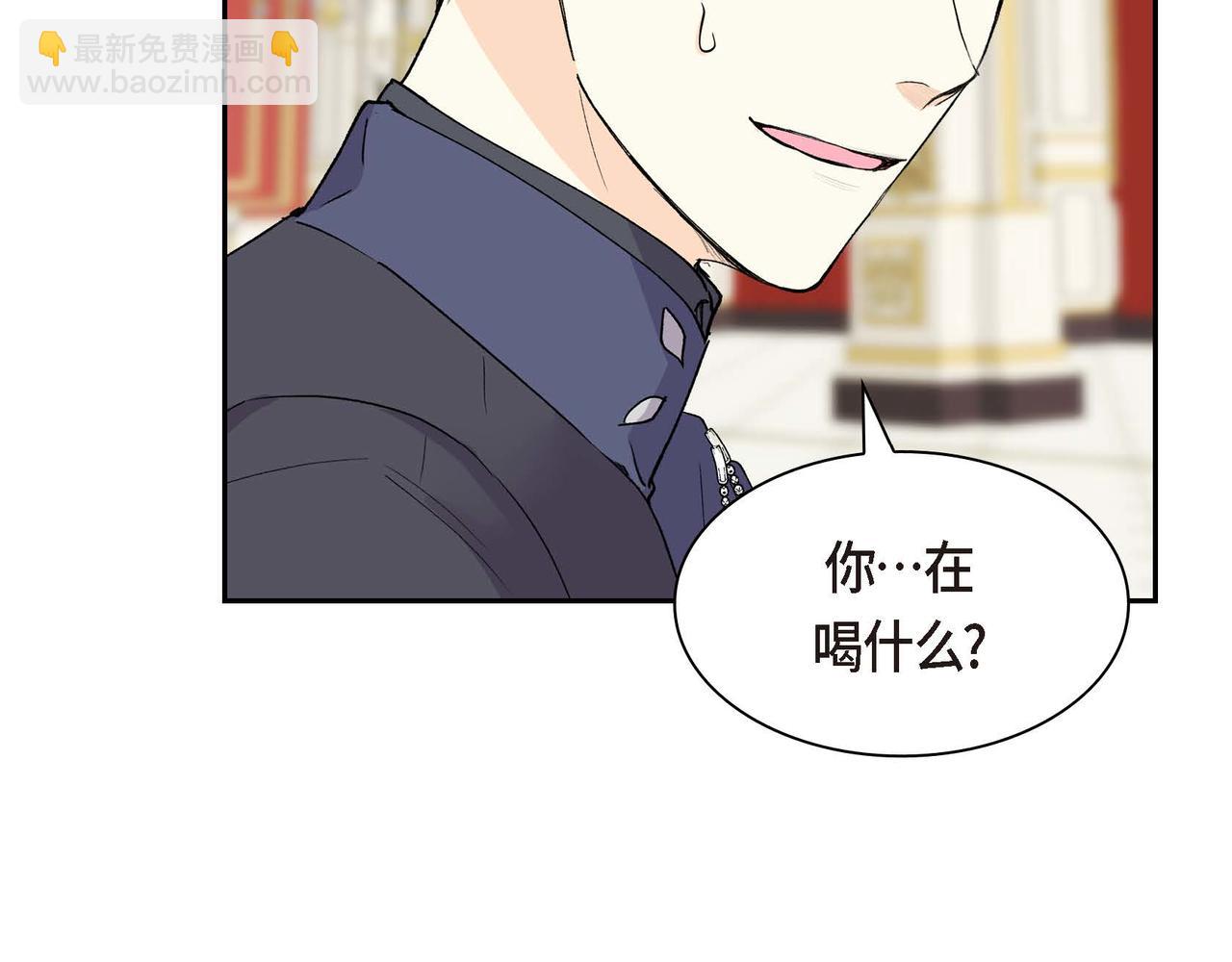 第65话 讨厌与痛苦的地方57
